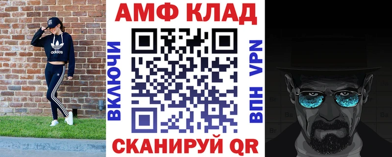 АМФЕТАМИН VHQ Славск