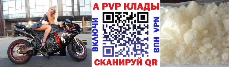 omg tor  Славск  Alfa_PVP VHQ 