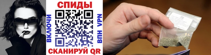 БУТИРАТ GHB  Славск 