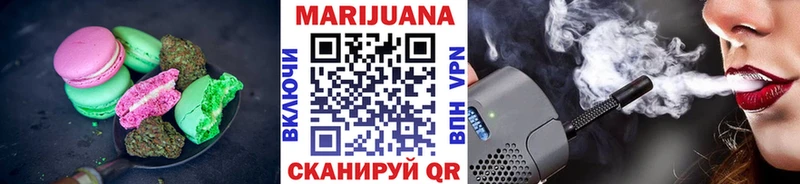 Canna-Cookies конопля  blacksprut зеркало  Славск 