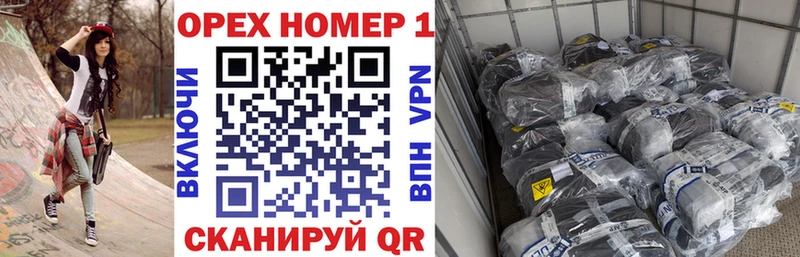 Кокаин 97%  Славск 
