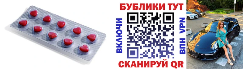 Ecstasy круглые  магазин продажи наркотиков  Славск 