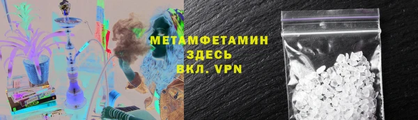 альфа пвп VHQ Баксан