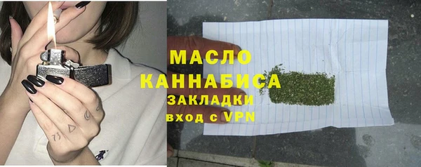 альфа пвп VHQ Баксан