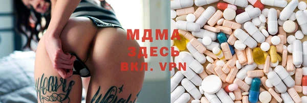 мдма Балахна
