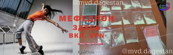 MESCALINE Осташков