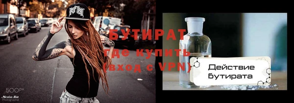 альфа пвп VHQ Баксан