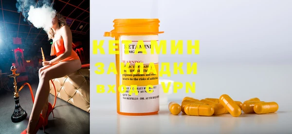 альфа пвп VHQ Баксан