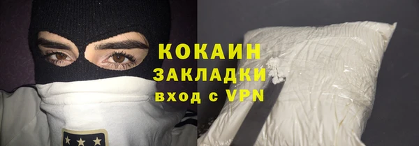 альфа пвп VHQ Баксан