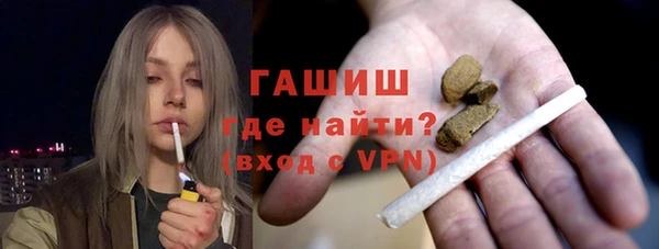 гашик Балабаново
