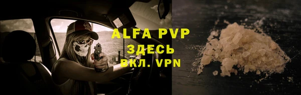 альфа пвп VHQ Баксан