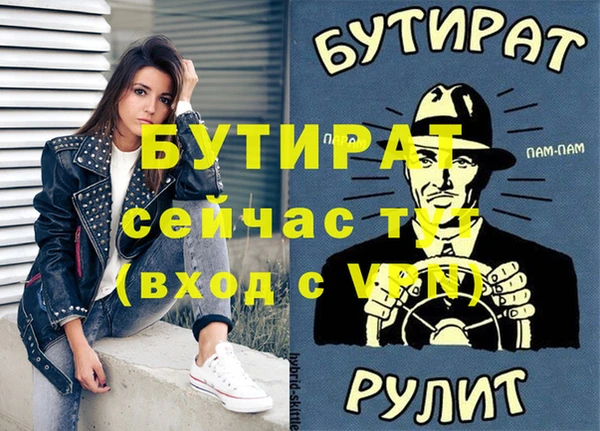 гашик Балабаново