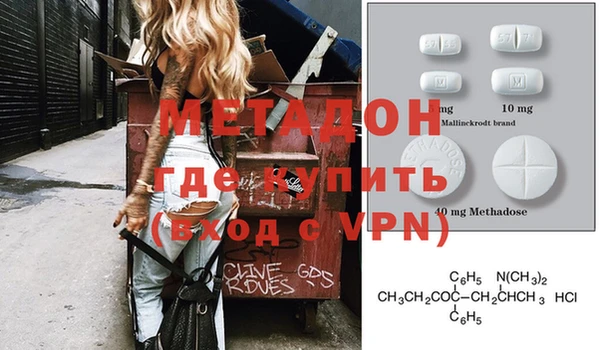 альфа пвп VHQ Баксан