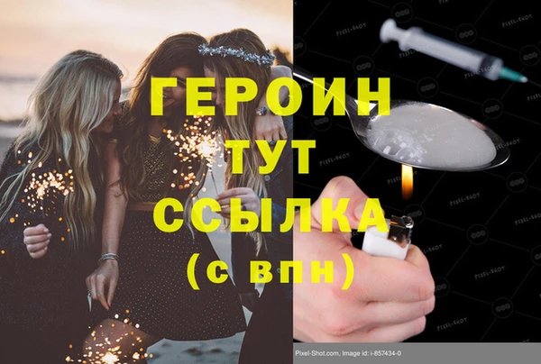 ГАЛЛЮЦИНОГЕННЫЕ ГРИБЫ Остров