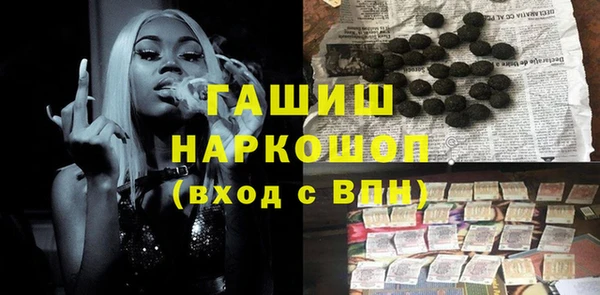 MESCALINE Осташков