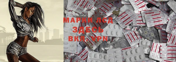 кокаин премиум Осинники