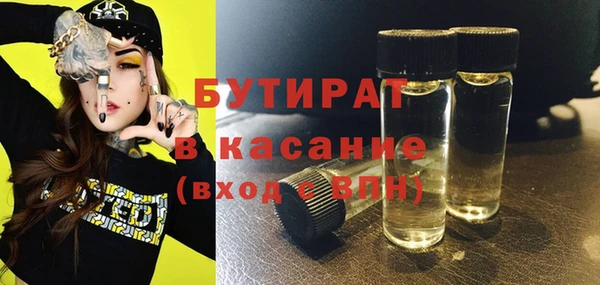гашик Балабаново