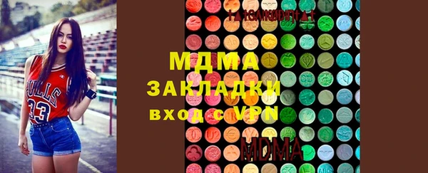 MESCALINE Осташков