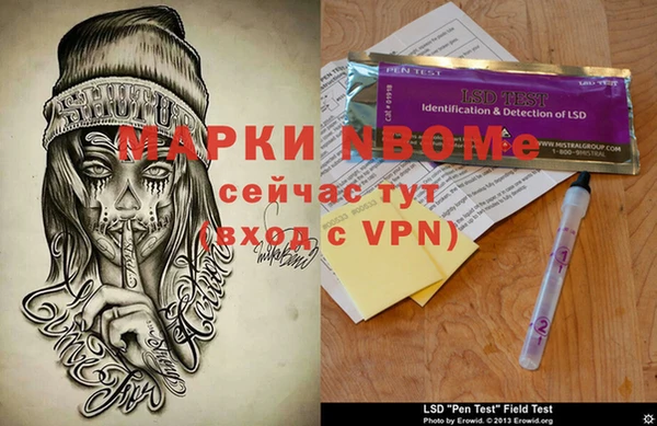 кокаин премиум Осинники