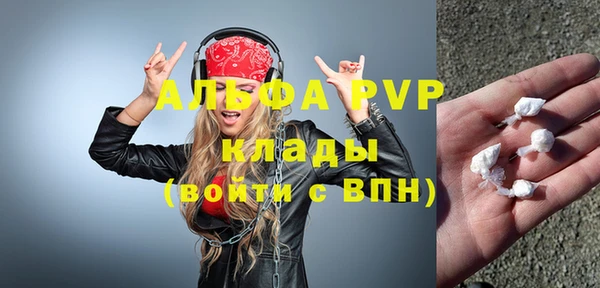 альфа пвп VHQ Баксан