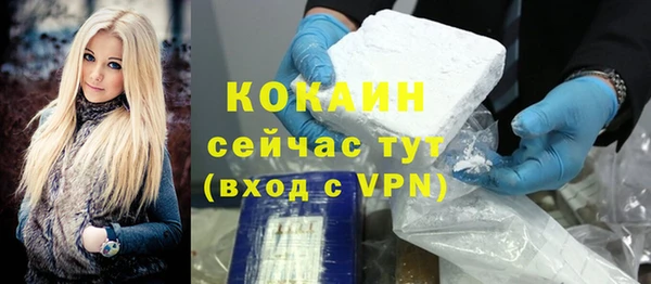 альфа пвп VHQ Баксан