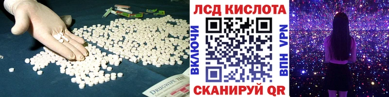 ЛСД экстази ecstasy  где продают   Славск 