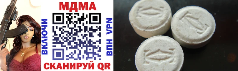 как найти наркотики  Славск  MDMA кристаллы 