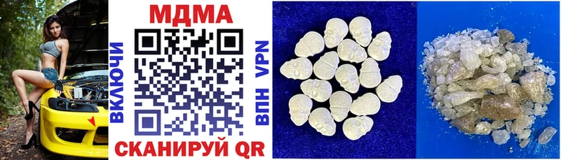 MDMA Molly Славск