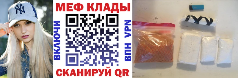 МЯУ-МЯУ 4 MMC  Славск 