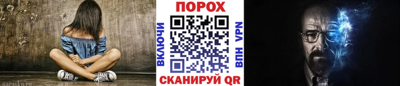 Метамфетамин пудра  купить наркотики цена  Славск 