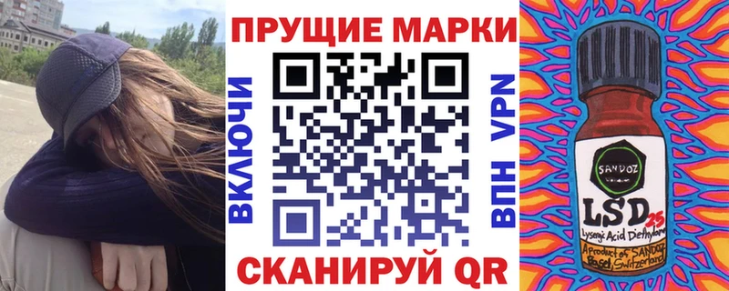 купить сайты mega зеркало Марки N-bome 1500мкг darknet телеграм Славск